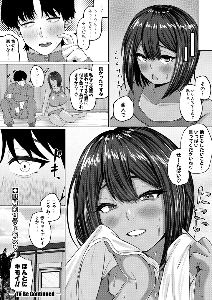 28ページ目