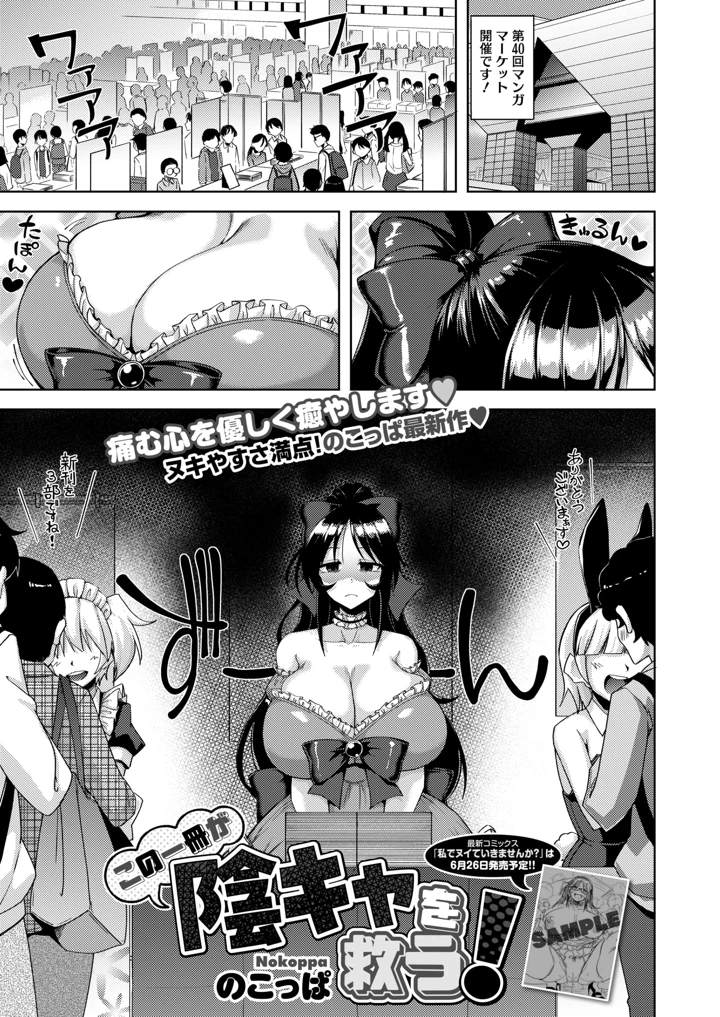 1ページ目