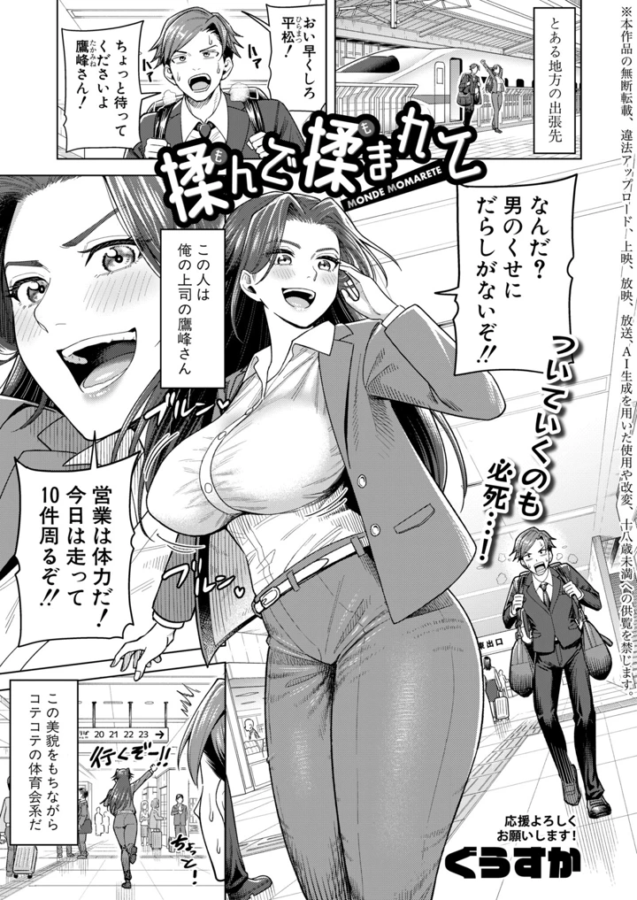 1ページ目