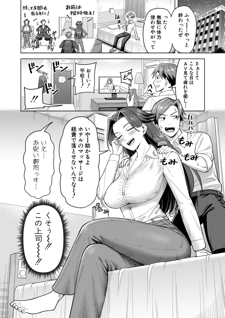 2ページ目