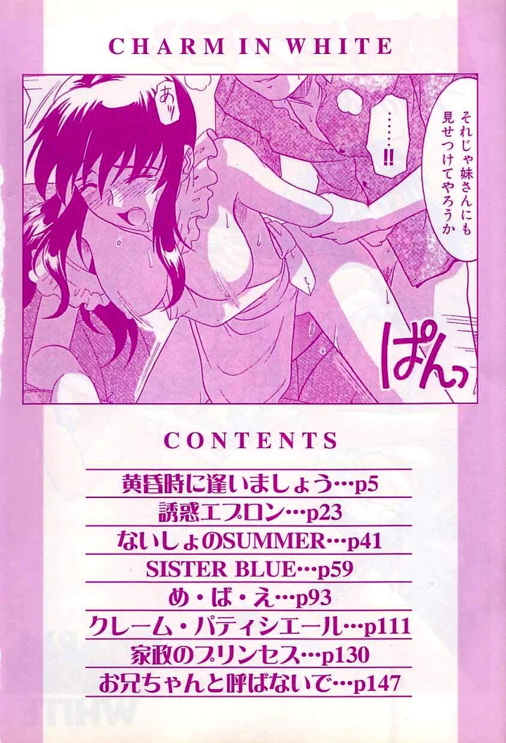 5ページ目