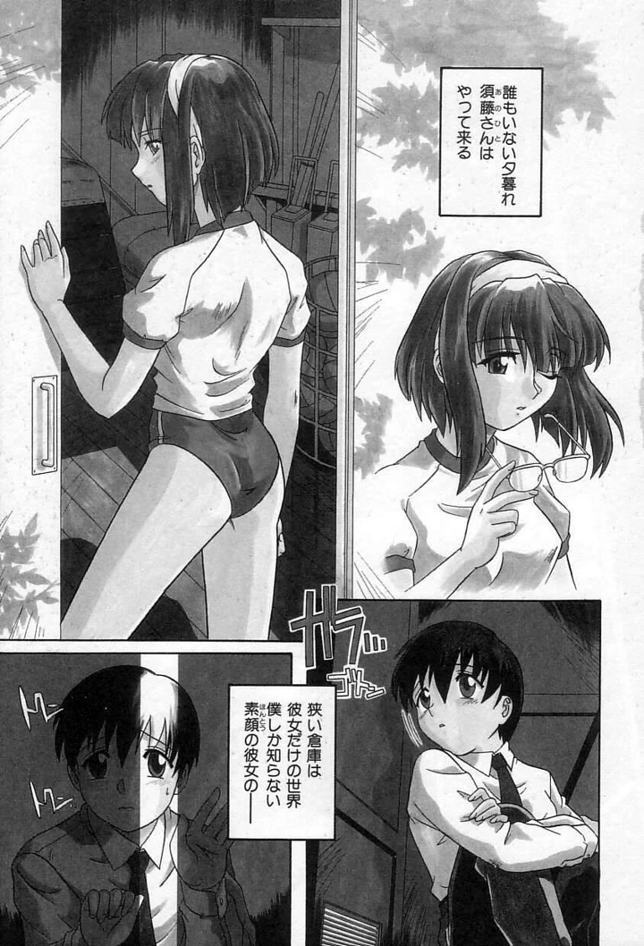 6ページ目