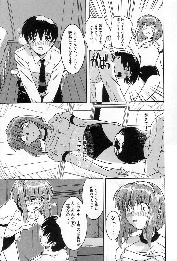 14ページ目