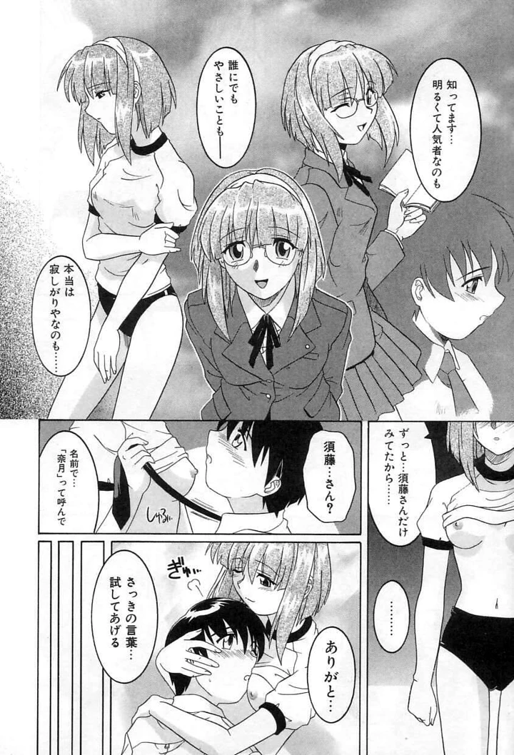 15ページ目
