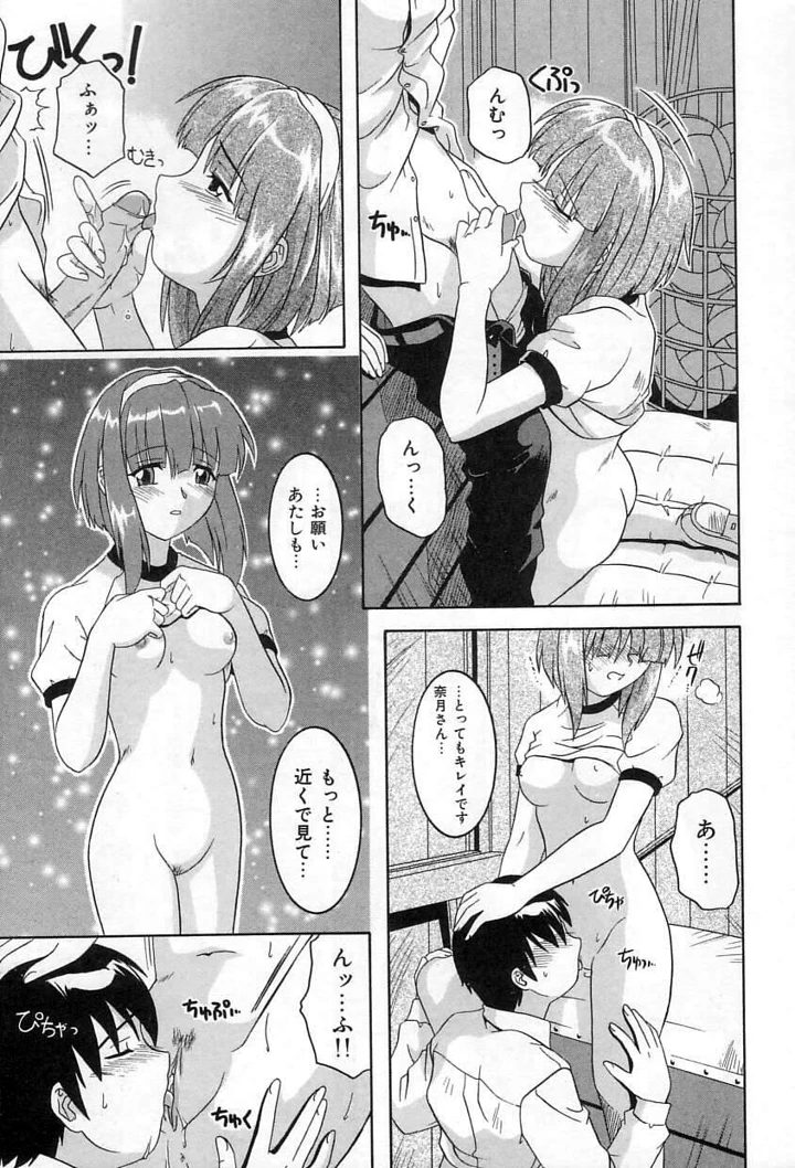 16ページ目