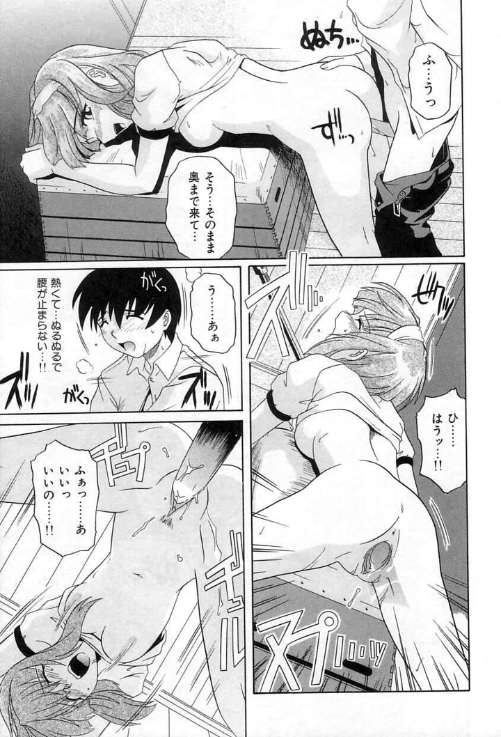 18ページ目