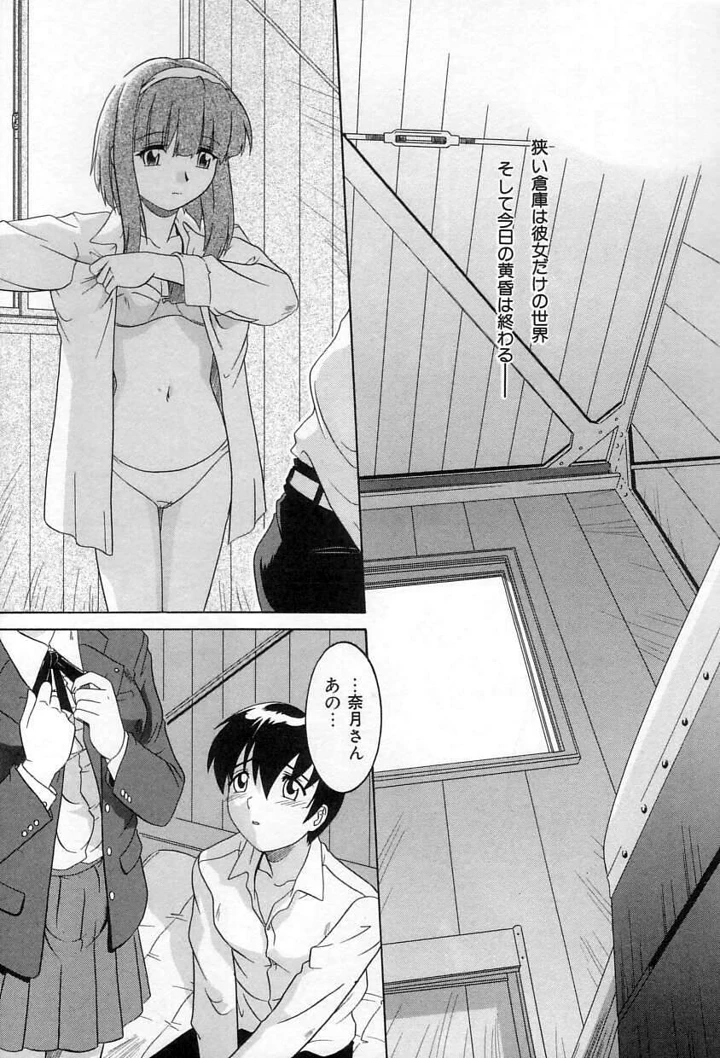 22ページ目