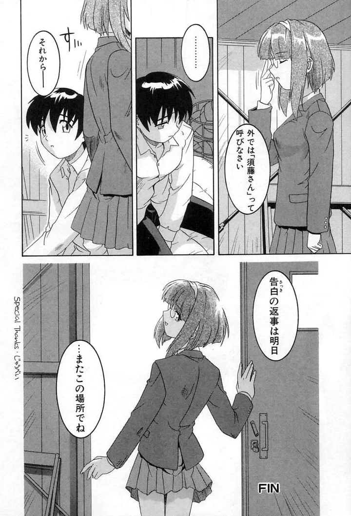 23ページ目
