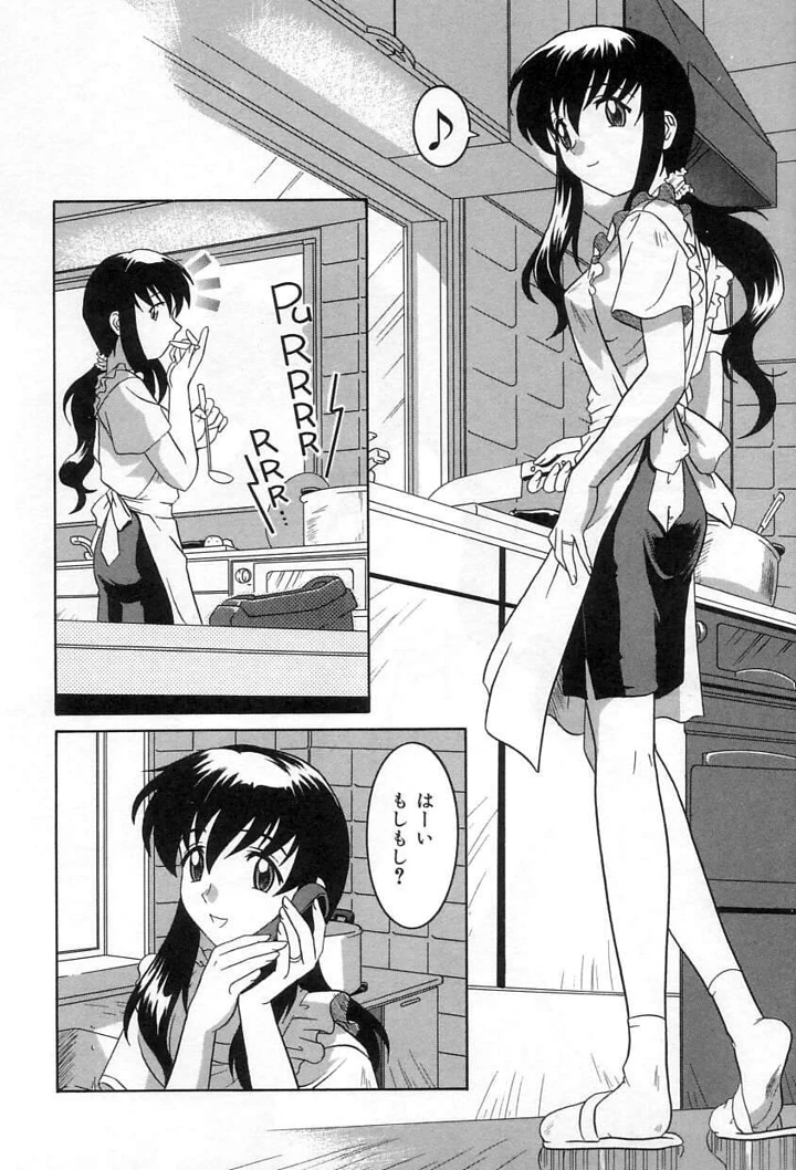 25ページ目