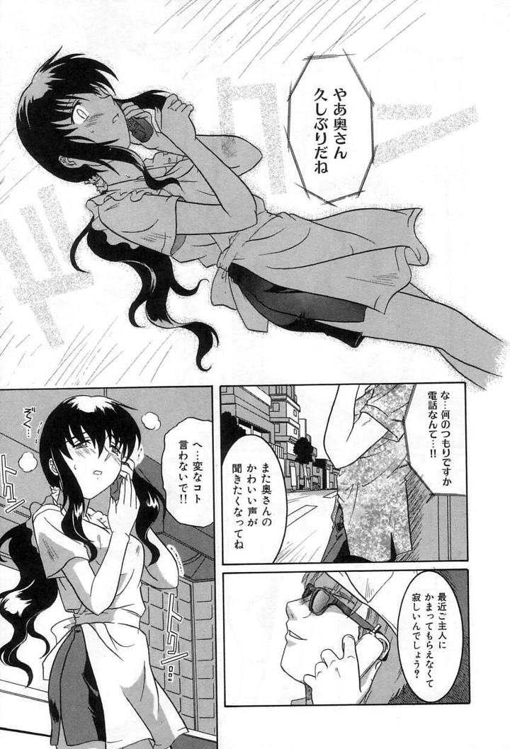 26ページ目