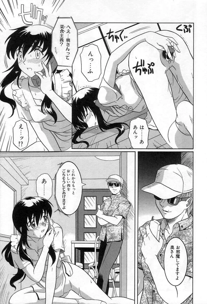 30ページ目
