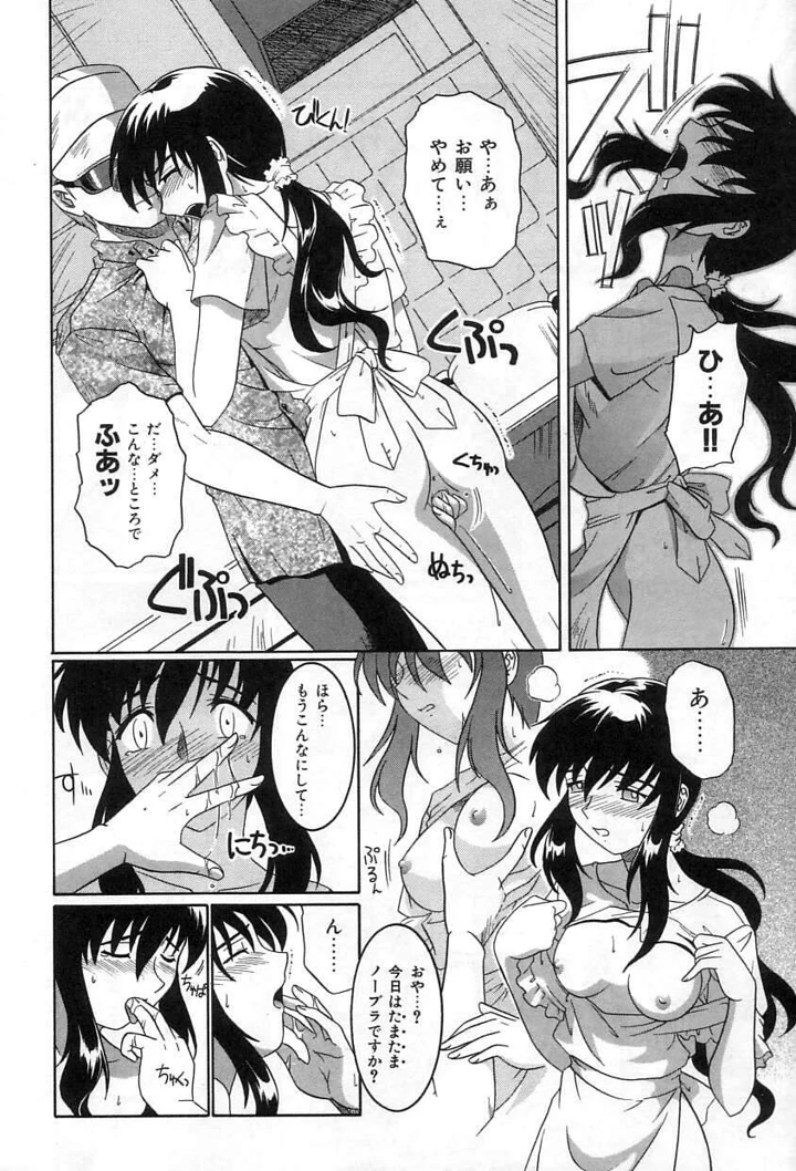 31ページ目