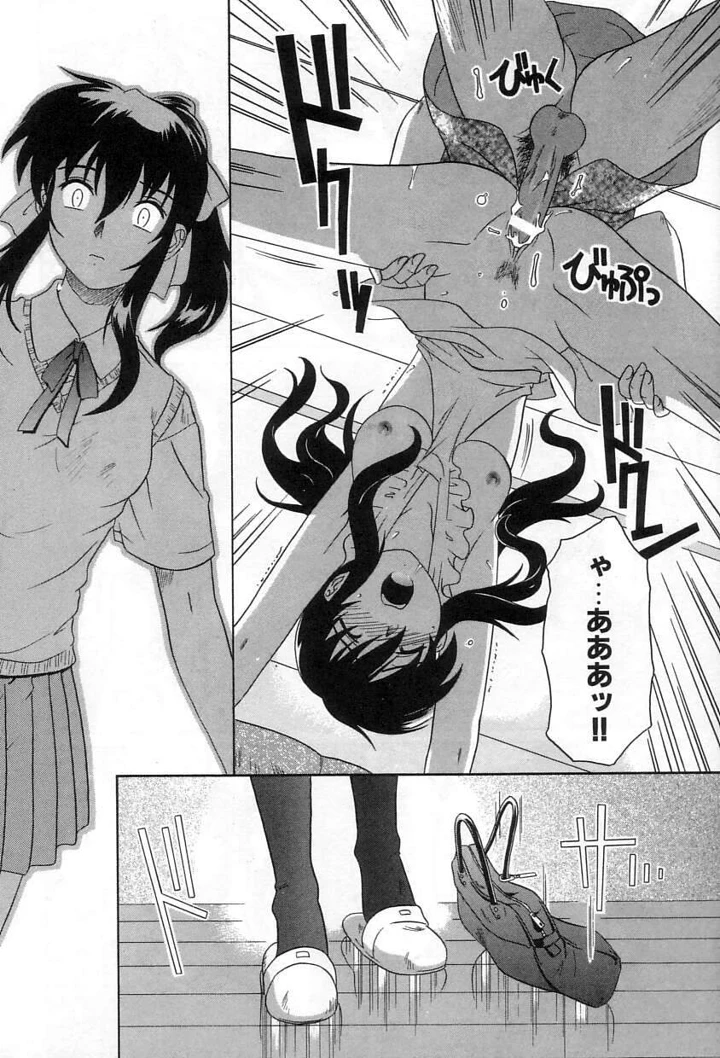 39ページ目