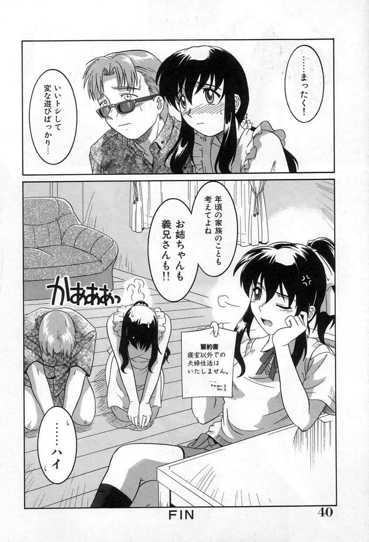 41ページ目