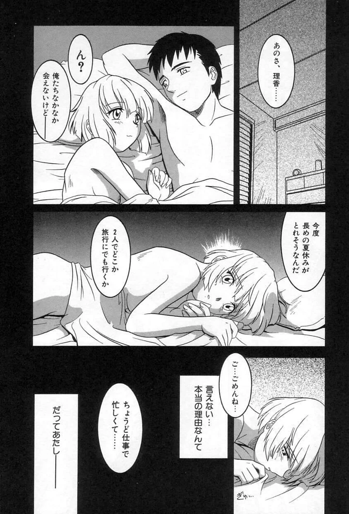 42ページ目