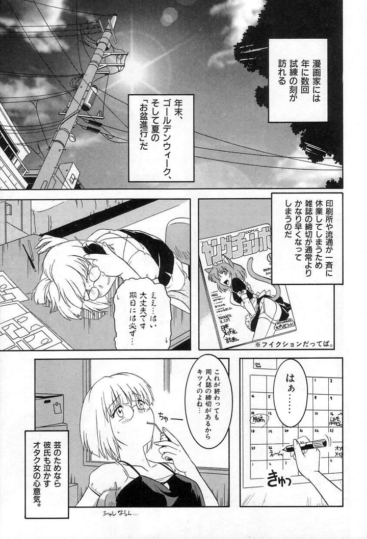 44ページ目