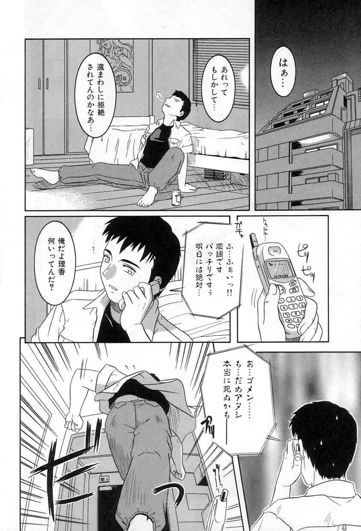45ページ目