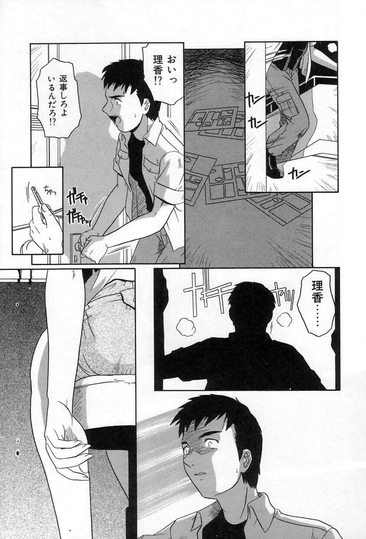 46ページ目