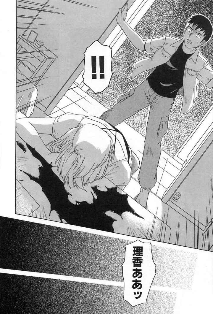 47ページ目