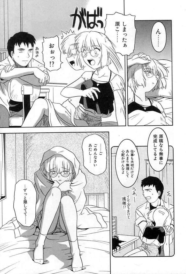 48ページ目