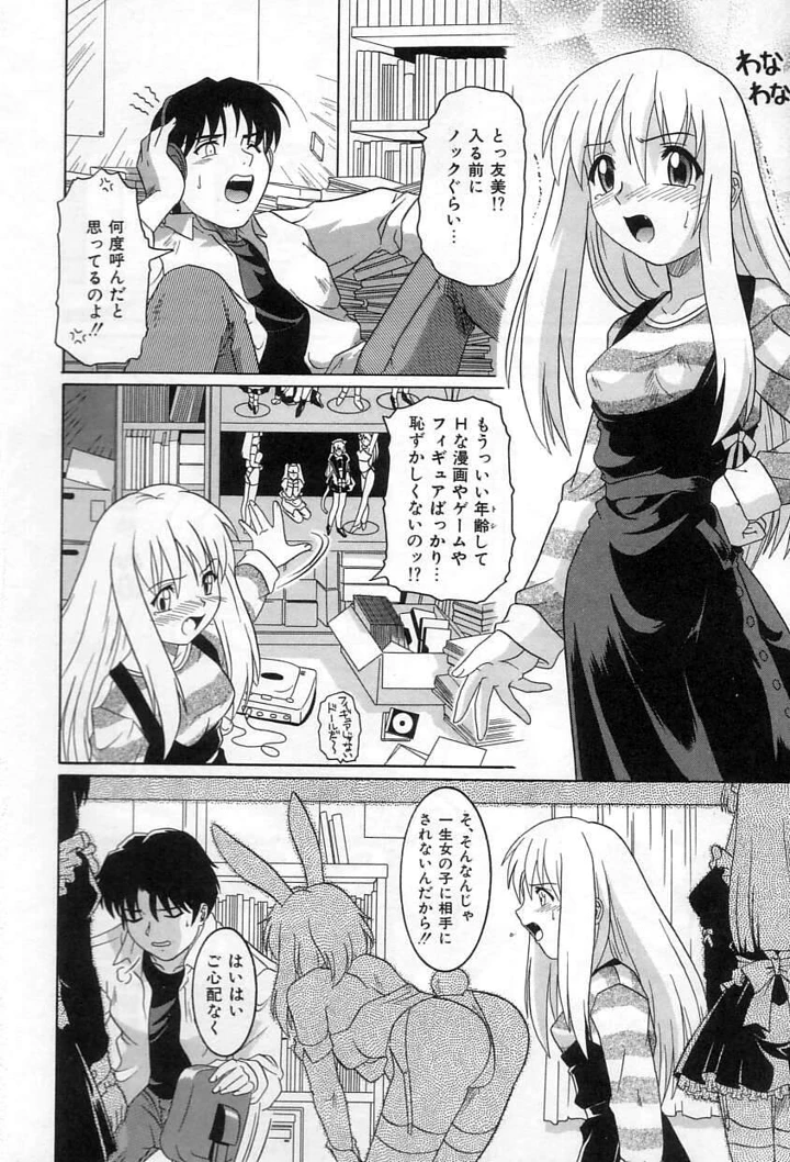 63ページ目