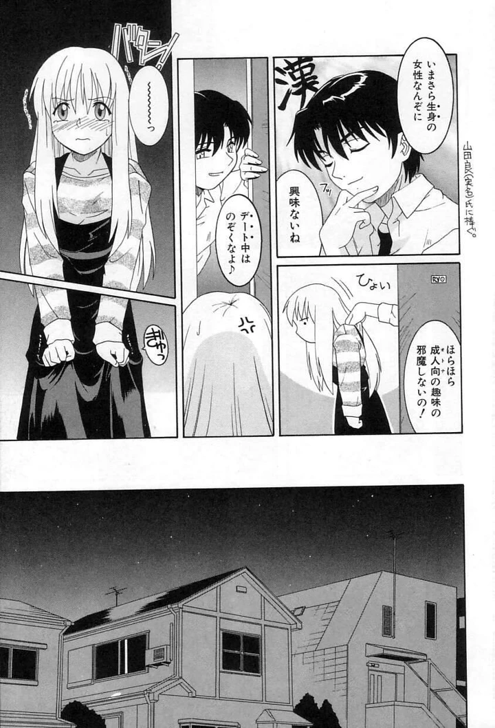64ページ目
