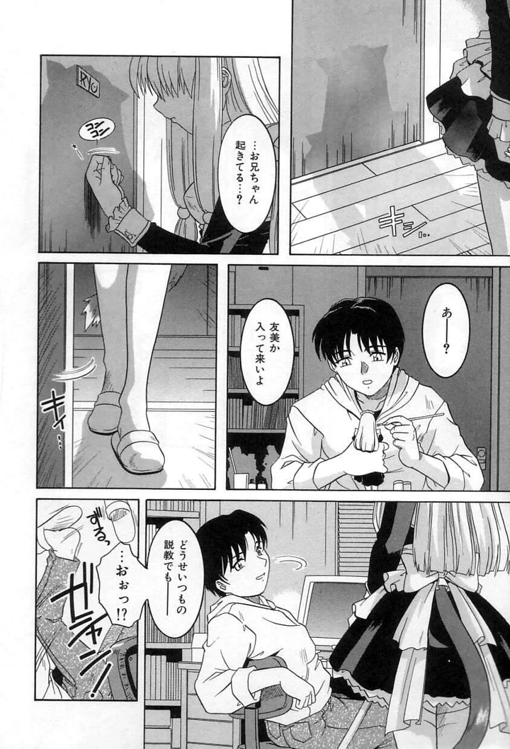 65ページ目