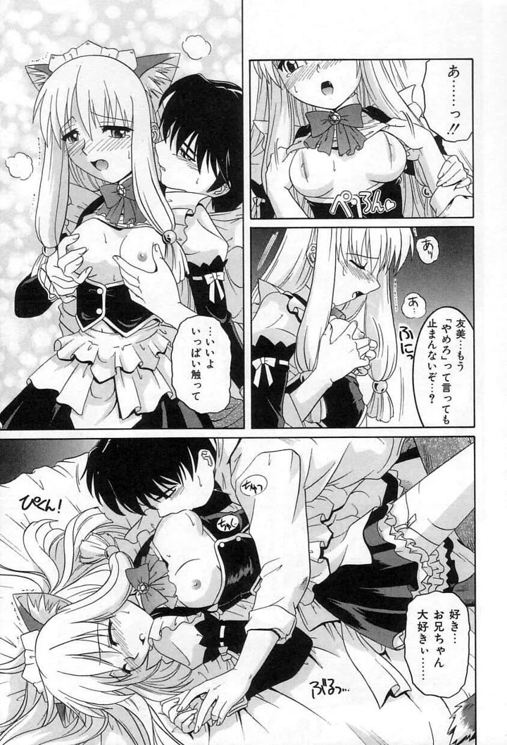 68ページ目