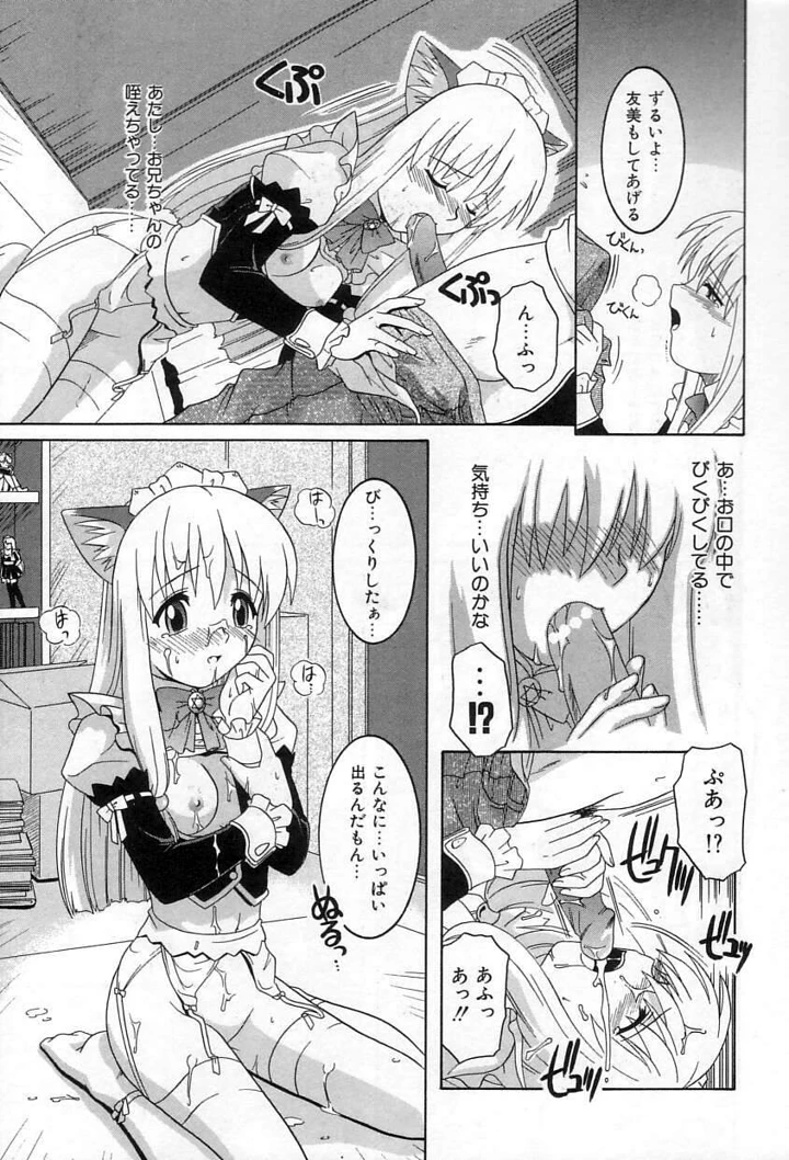 70ページ目