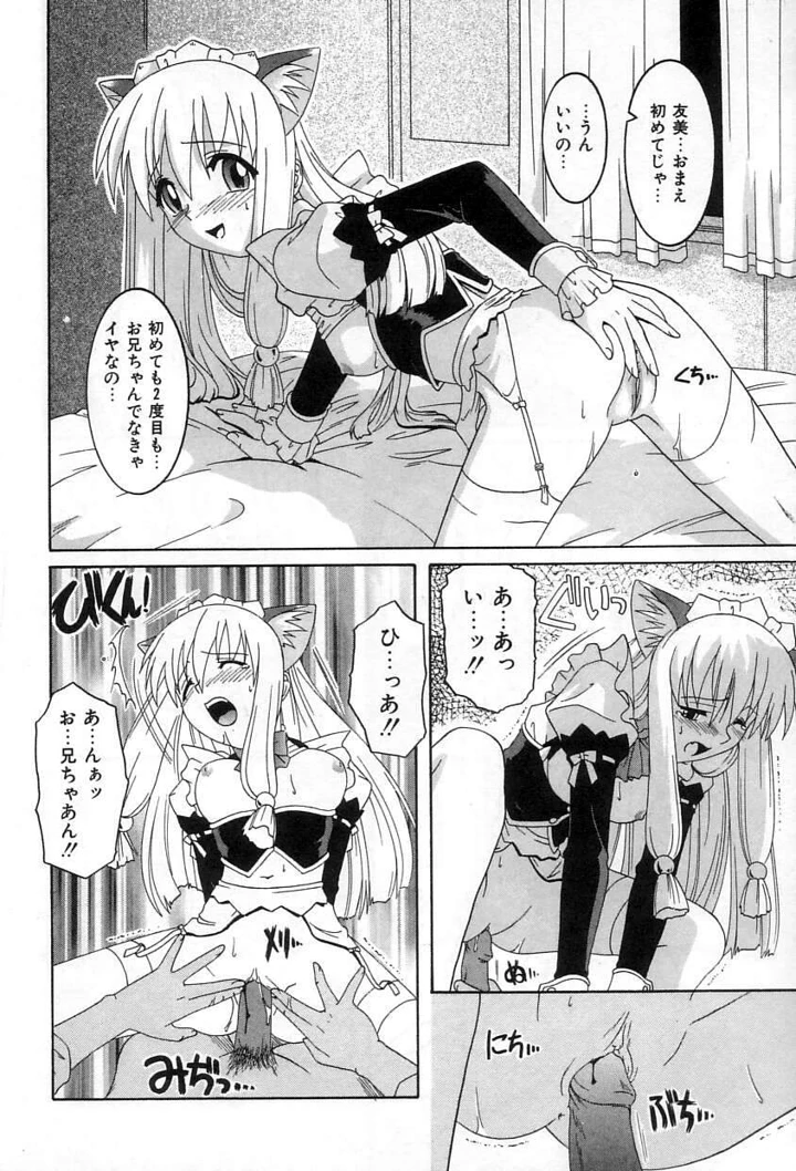 71ページ目