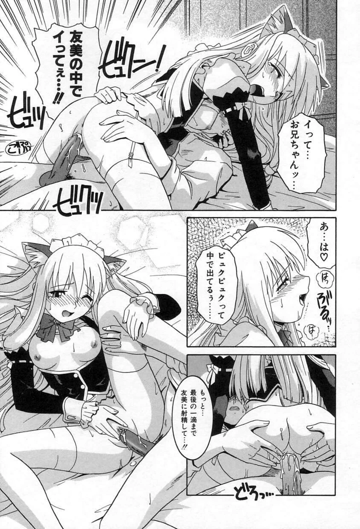 74ページ目