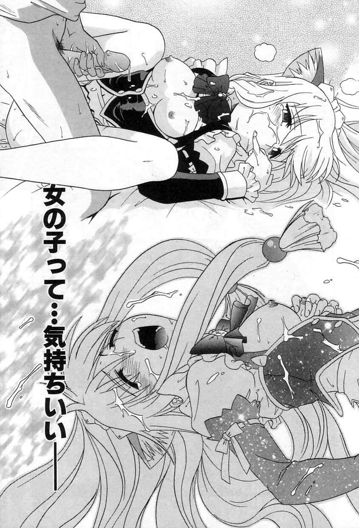76ページ目