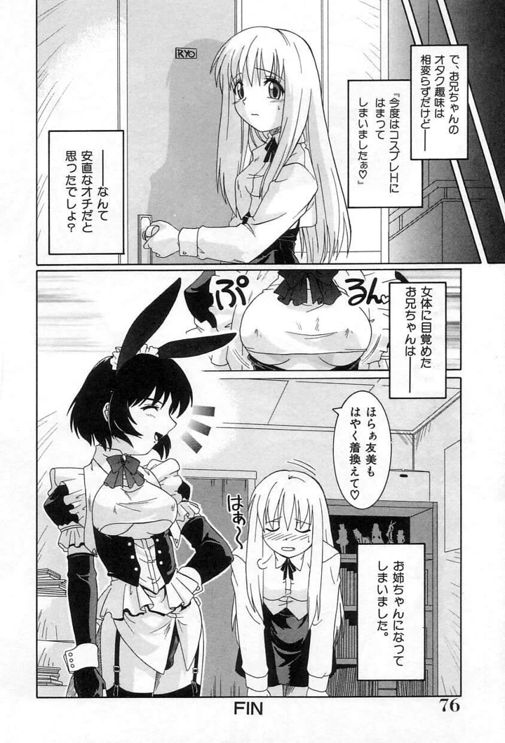 77ページ目