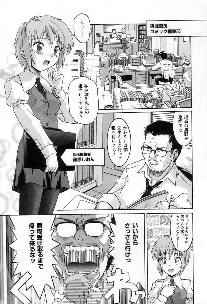 78ページ目