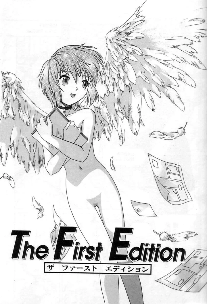 79ページ目