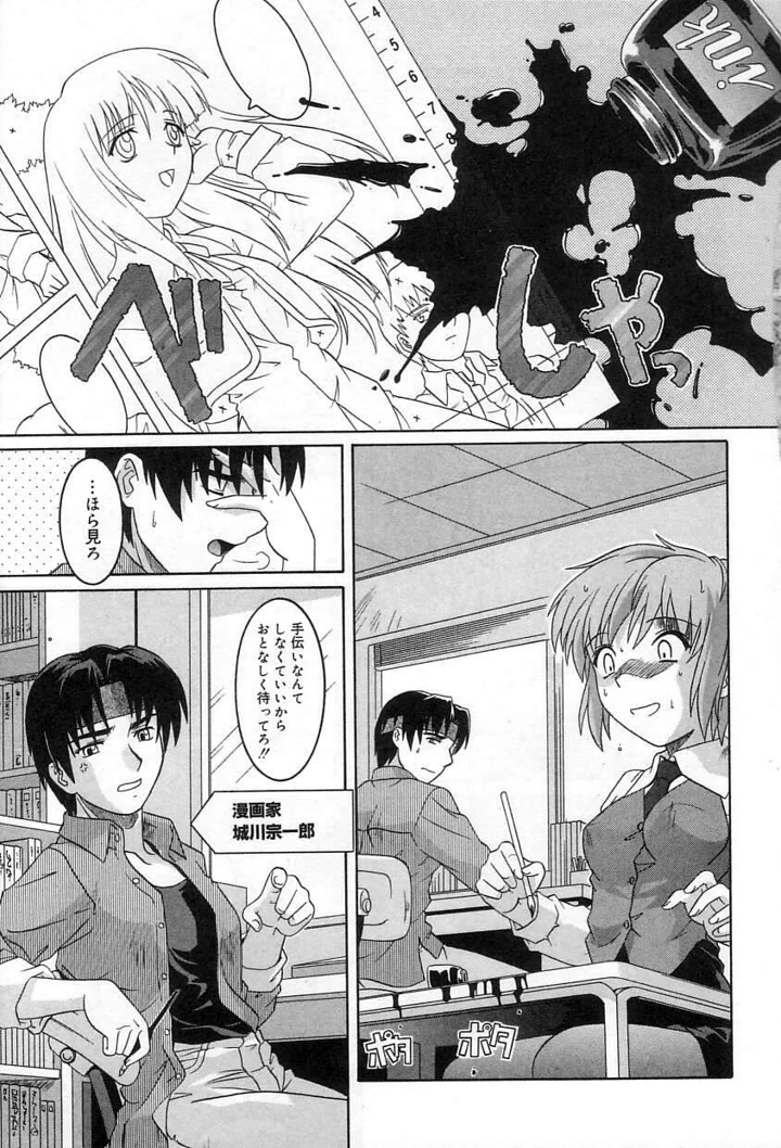 80ページ目