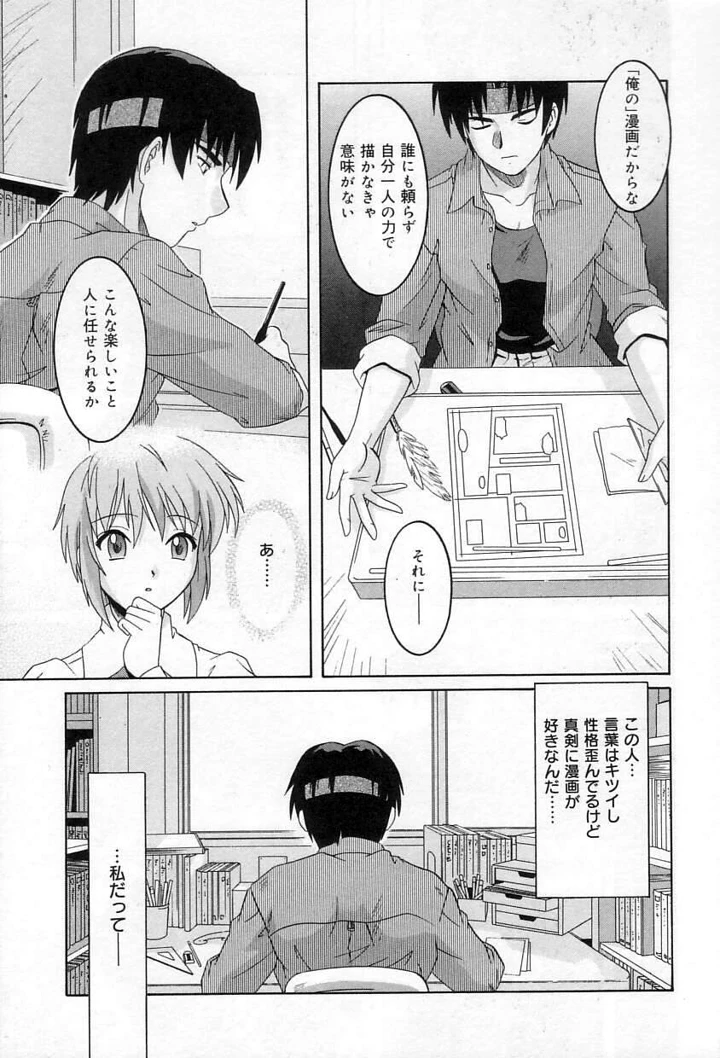 82ページ目