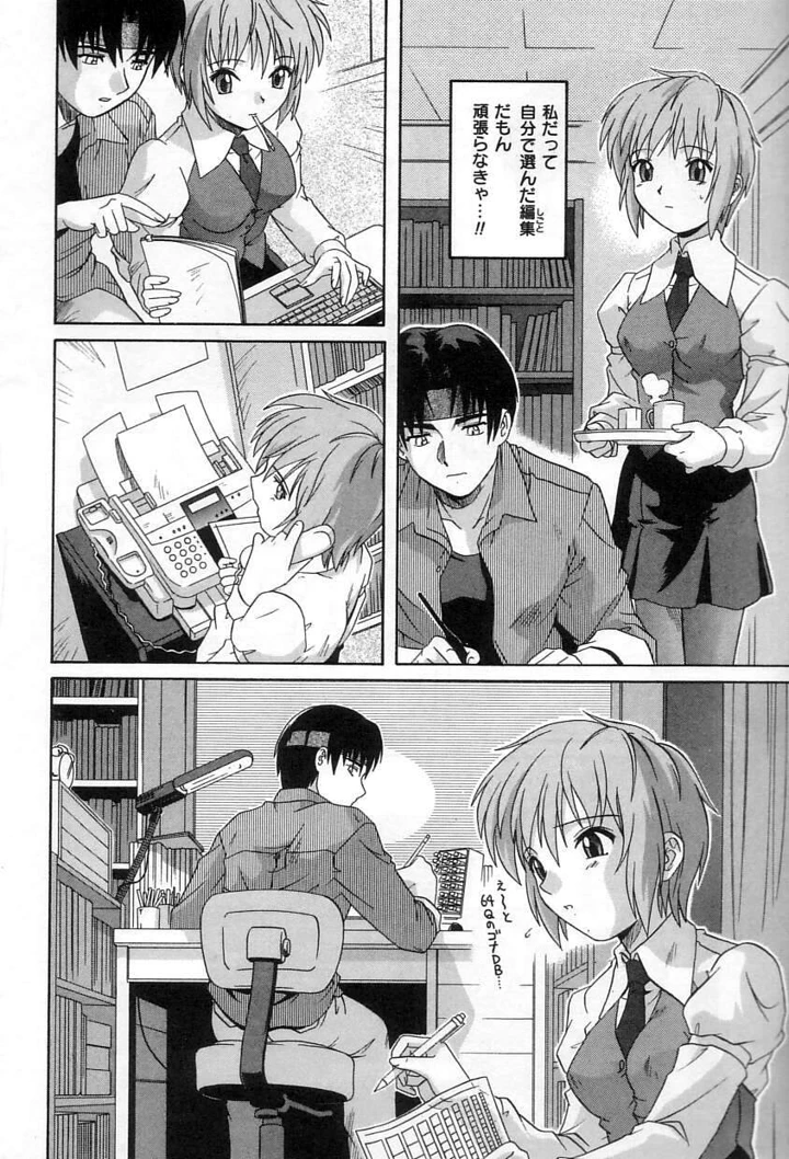 83ページ目