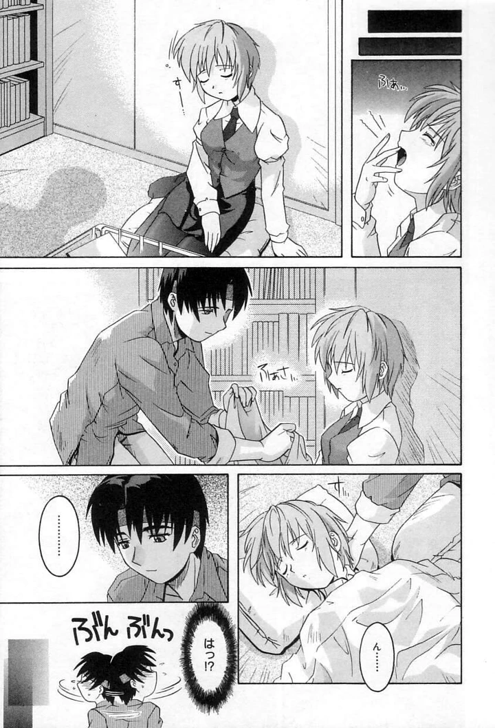 84ページ目