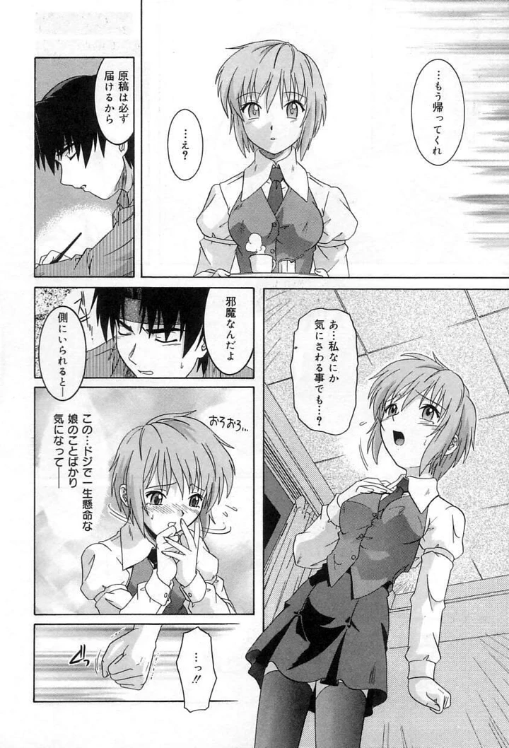 85ページ目