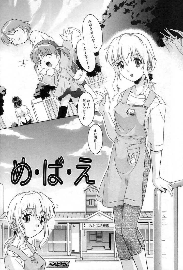 94ページ目