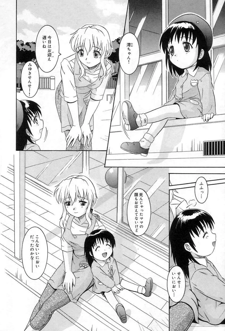 95ページ目
