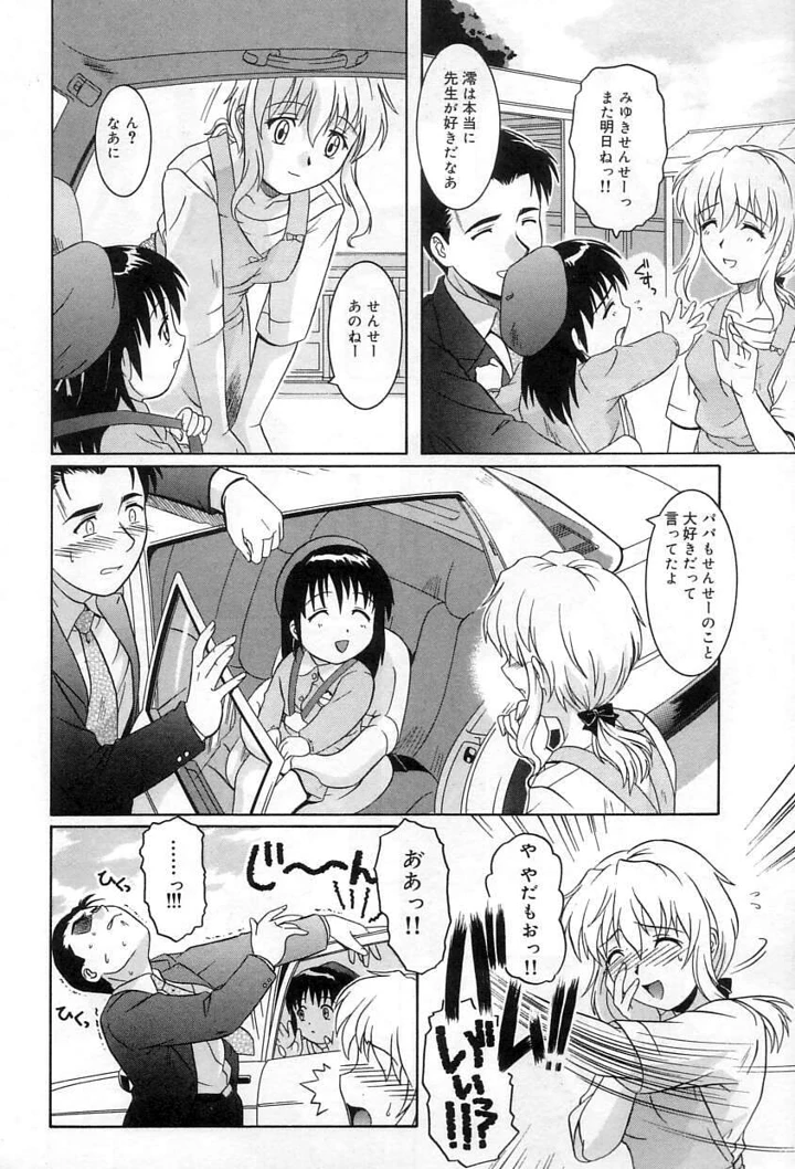 97ページ目