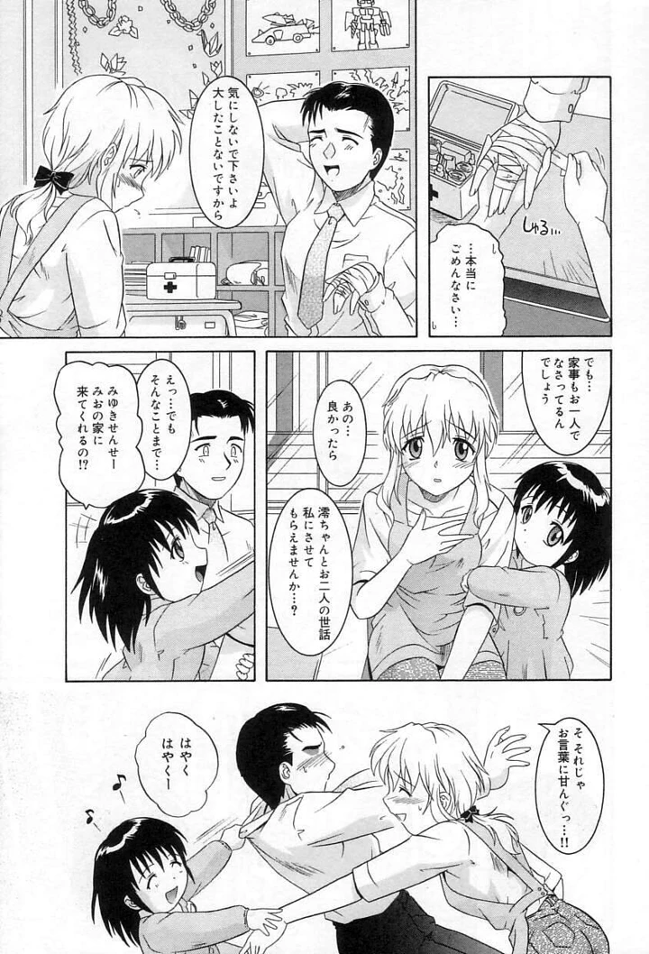 98ページ目