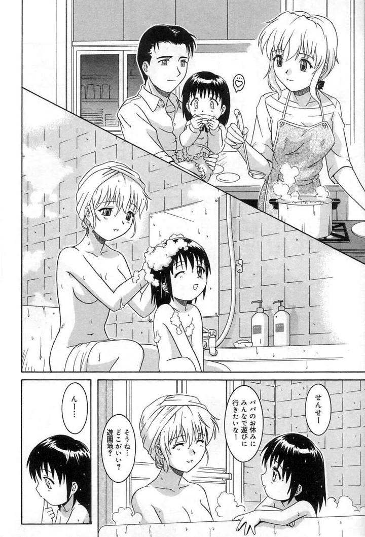 99ページ目