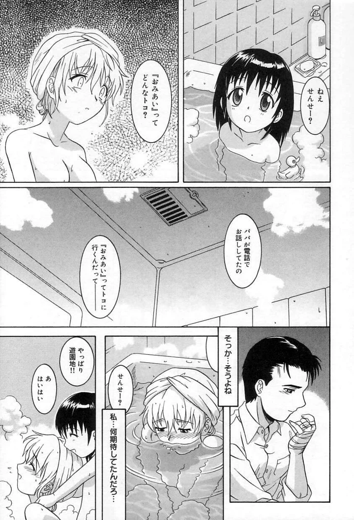 100ページ目