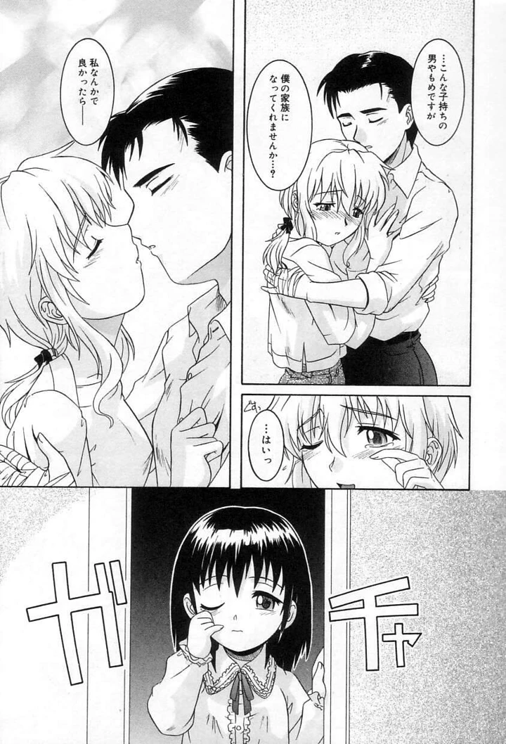 104ページ目