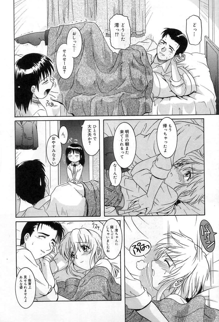 105ページ目