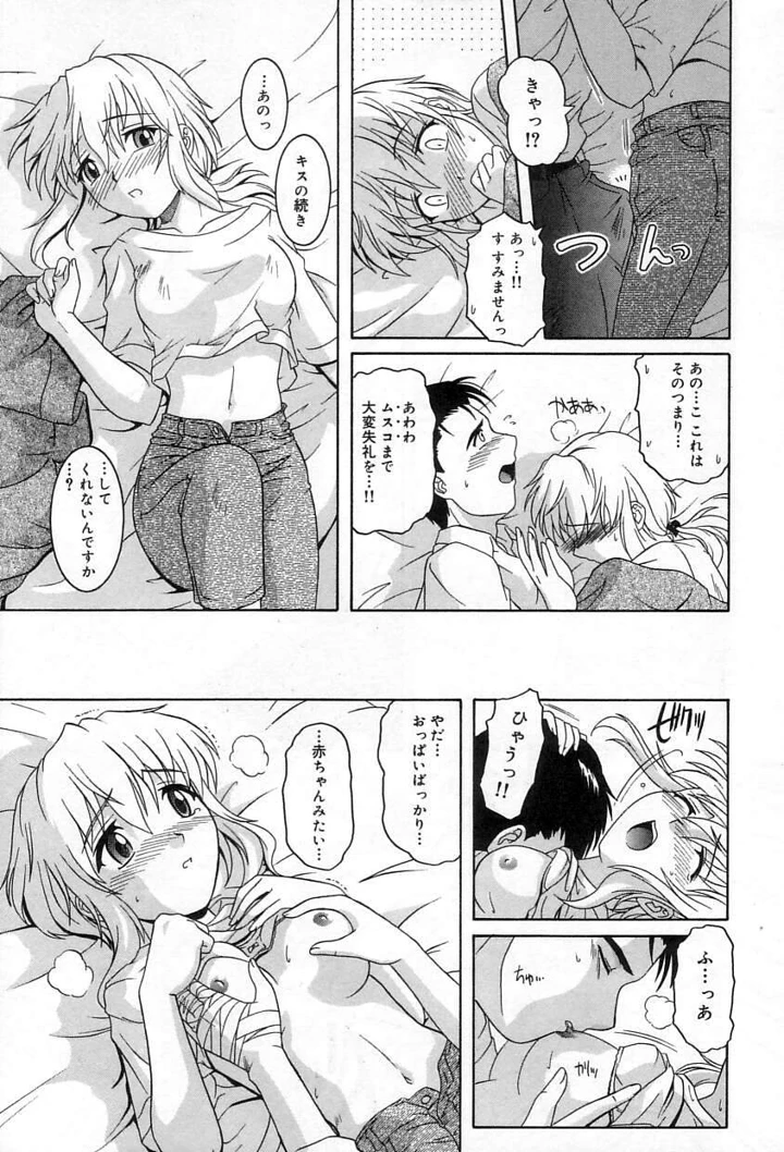 106ページ目