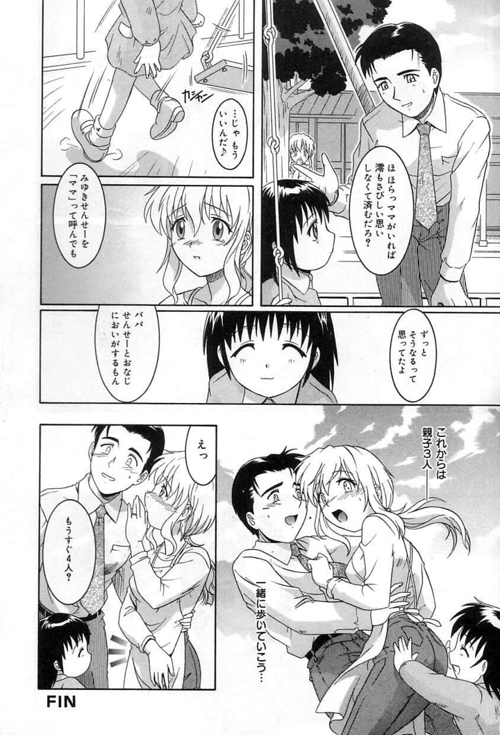 111ページ目